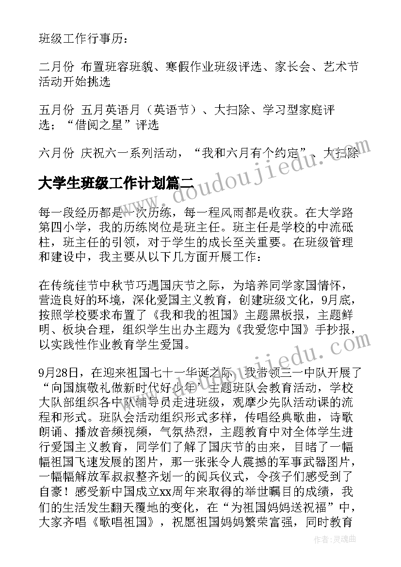 最新师德师风自查自纠个人报告小学教师(精选5篇)