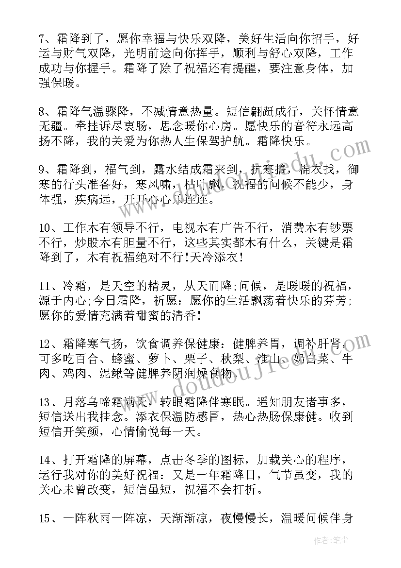 2023年中班语言快乐郊游反思 快乐的节日教学反思(精选6篇)