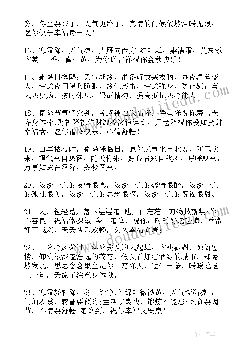 2023年中班语言快乐郊游反思 快乐的节日教学反思(精选6篇)