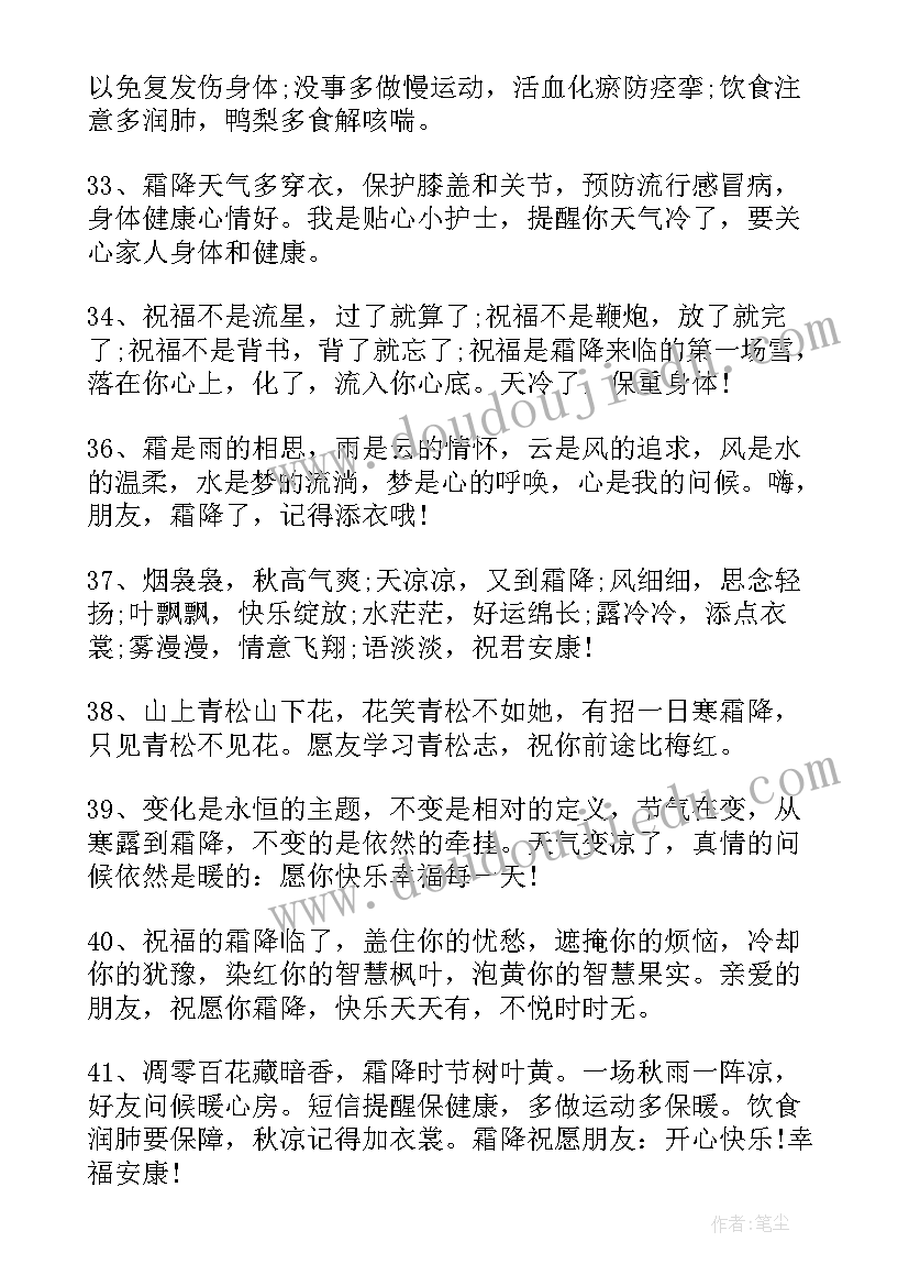 2023年中班语言快乐郊游反思 快乐的节日教学反思(精选6篇)