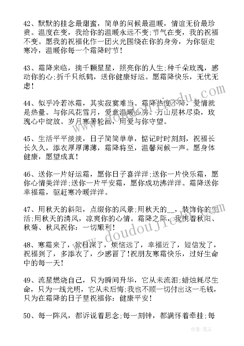 2023年中班语言快乐郊游反思 快乐的节日教学反思(精选6篇)