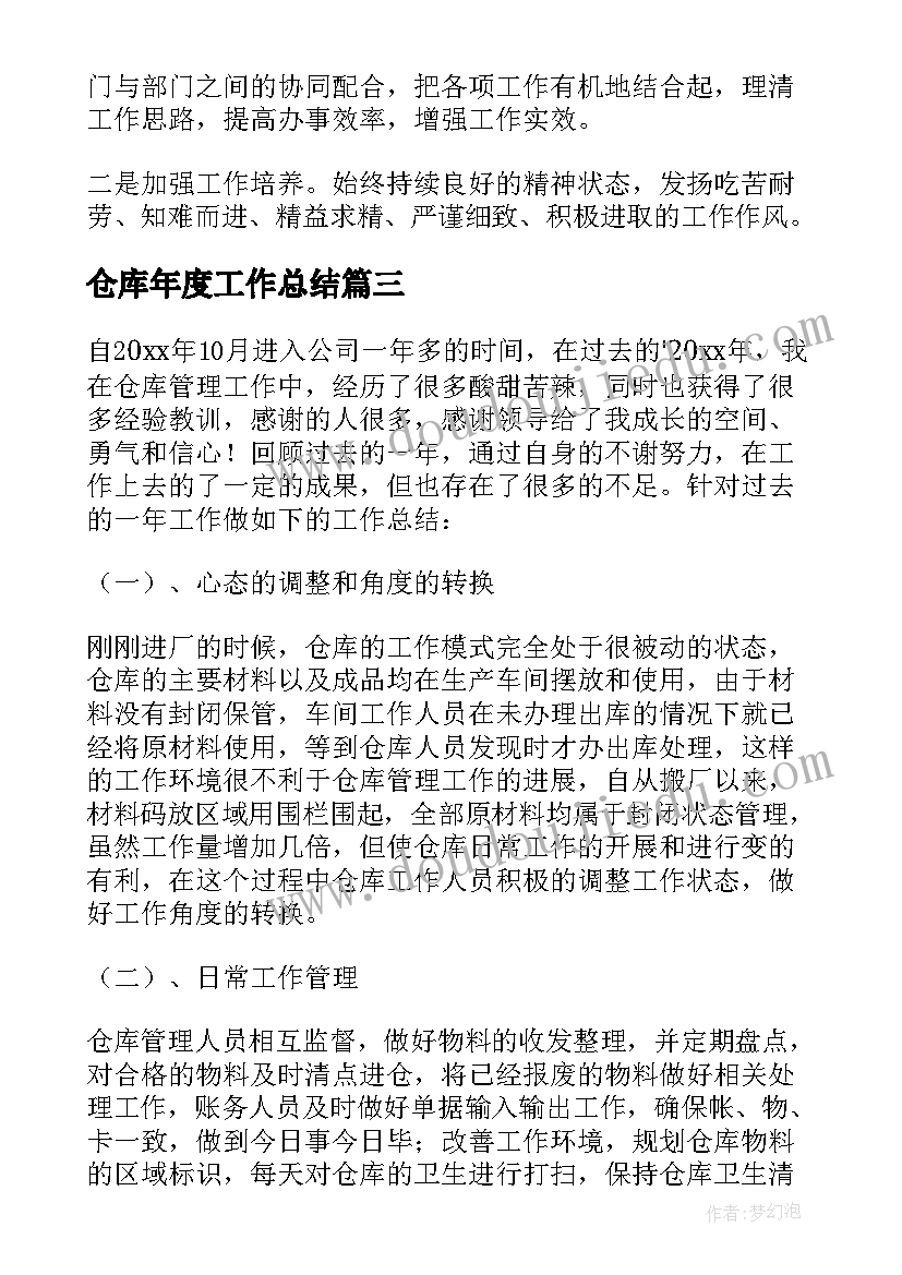 你来比划我来猜宣传语(精选8篇)