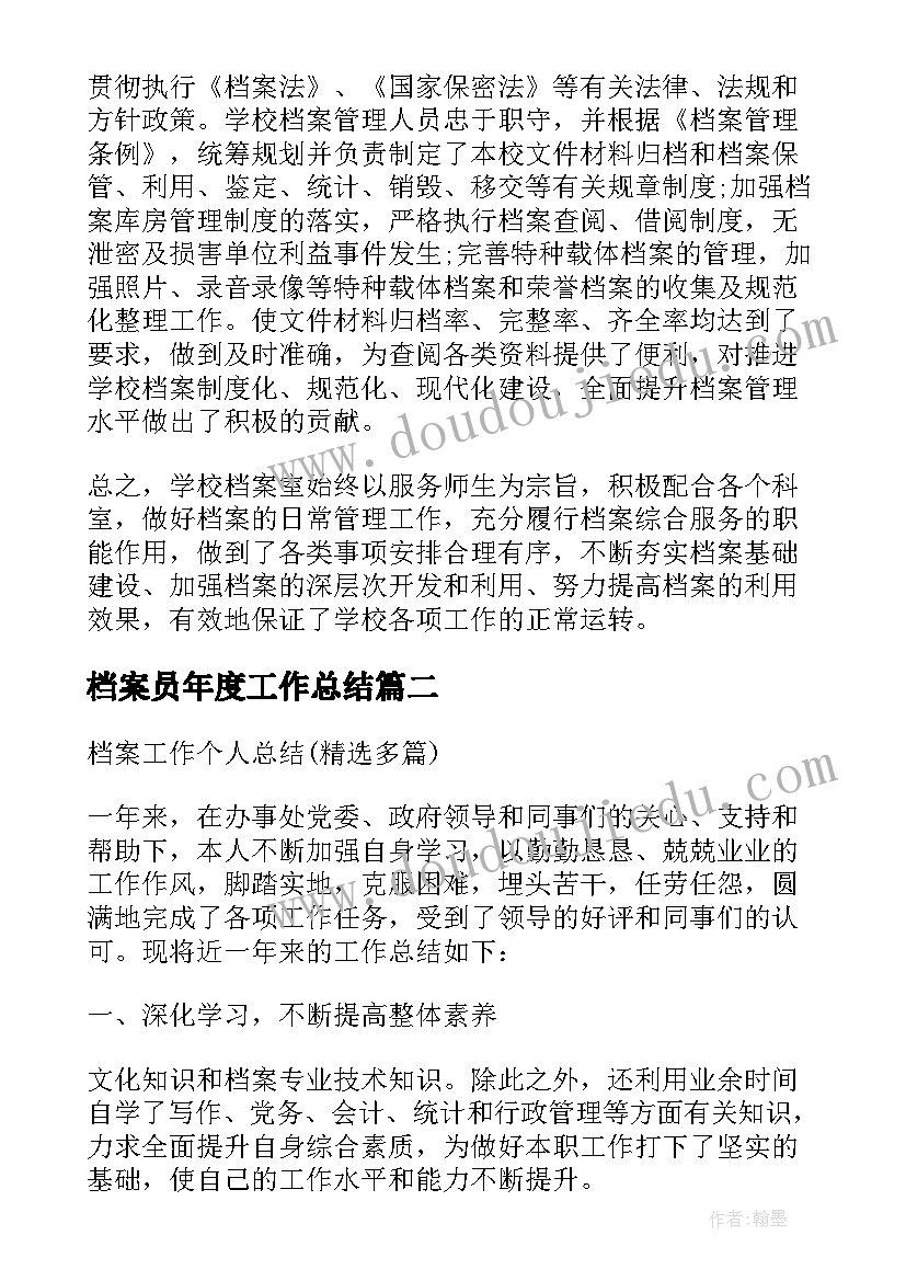 最新个人简历表格式(通用5篇)