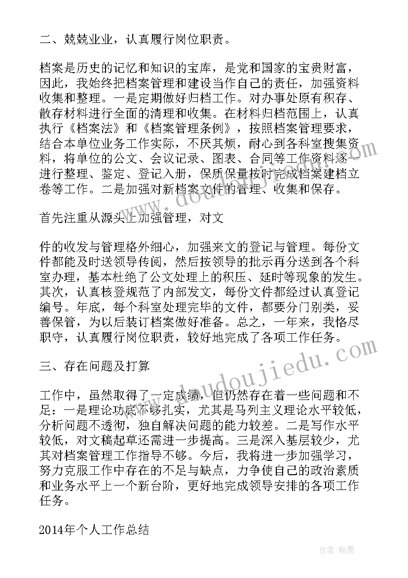 最新个人简历表格式(通用5篇)