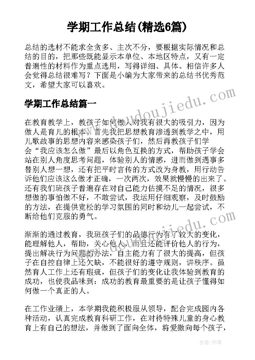 2023年地震安全疏散演练活动方案设计(精选5篇)