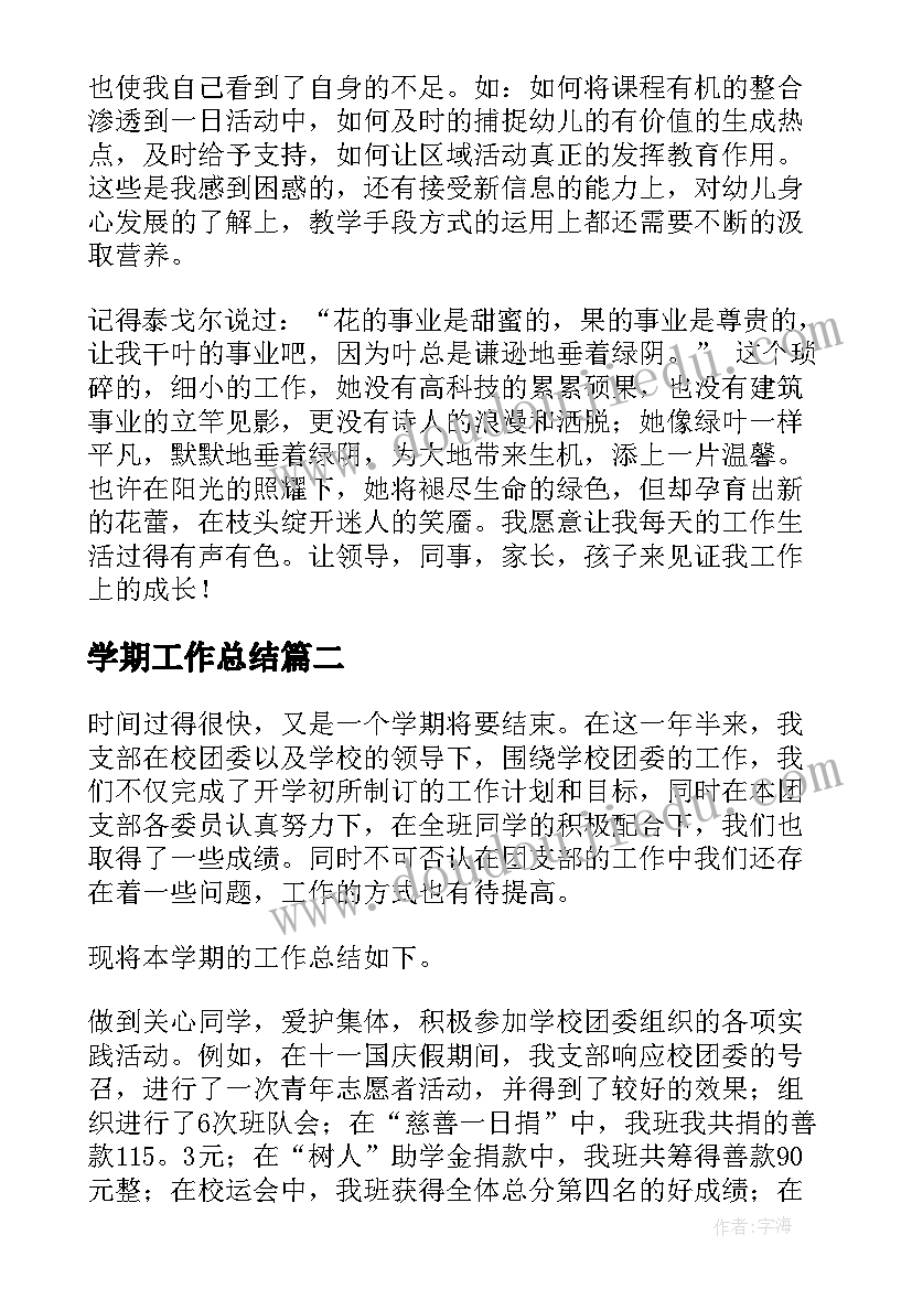 2023年地震安全疏散演练活动方案设计(精选5篇)