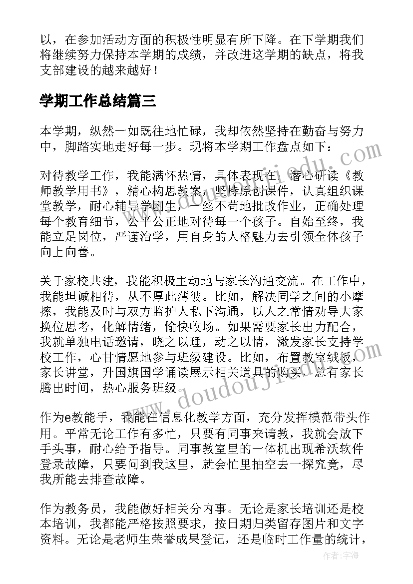 2023年地震安全疏散演练活动方案设计(精选5篇)