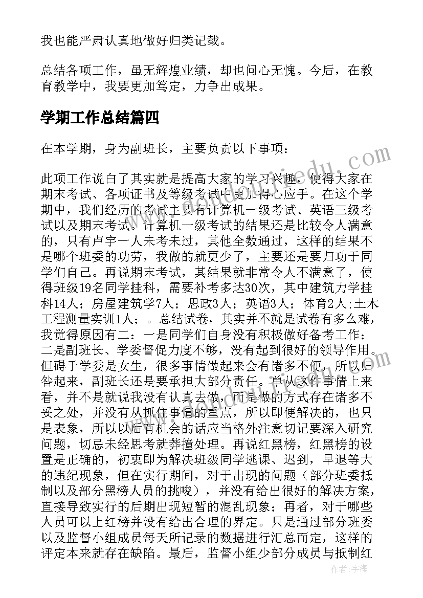 2023年地震安全疏散演练活动方案设计(精选5篇)