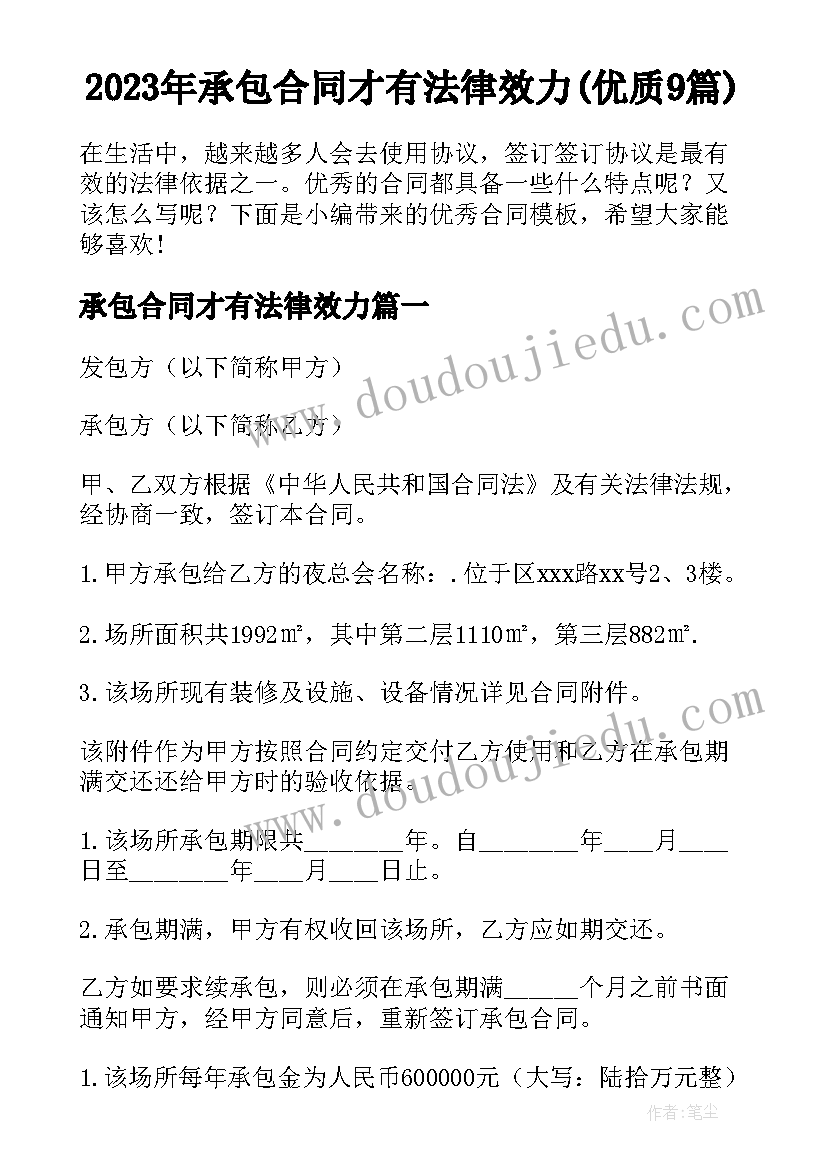 电力安全大检查自查报告 安全大检查自查报告(实用5篇)