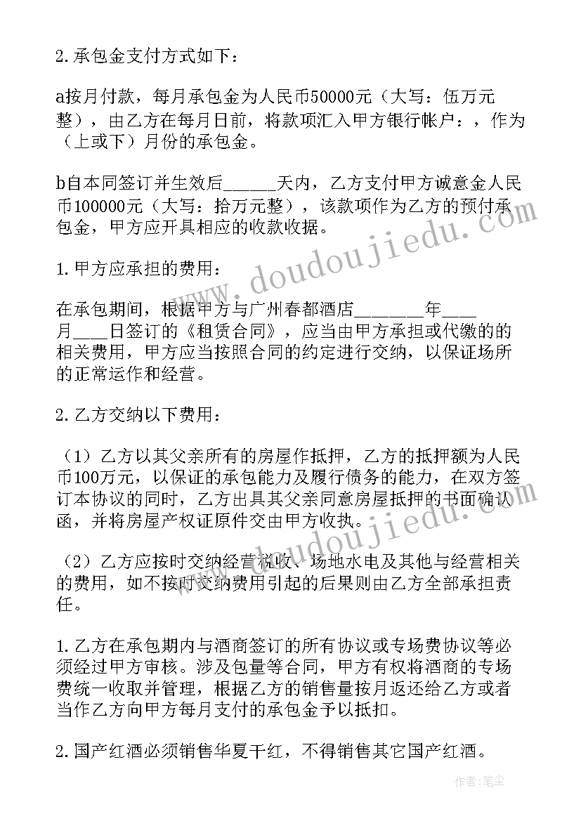 电力安全大检查自查报告 安全大检查自查报告(实用5篇)