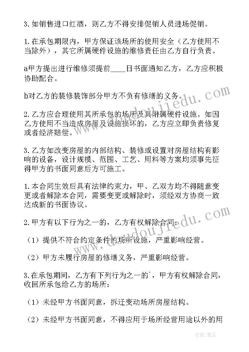 电力安全大检查自查报告 安全大检查自查报告(实用5篇)