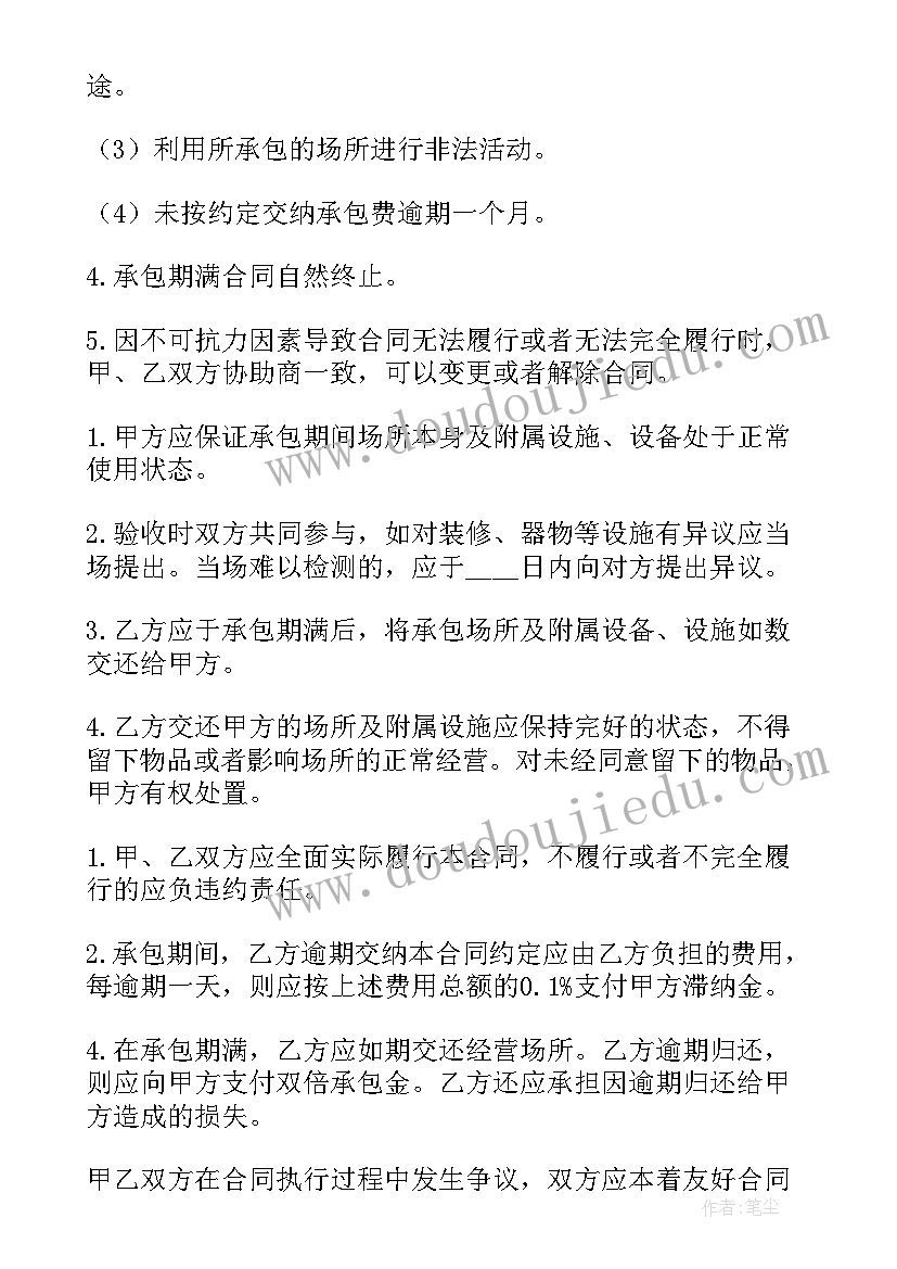 电力安全大检查自查报告 安全大检查自查报告(实用5篇)