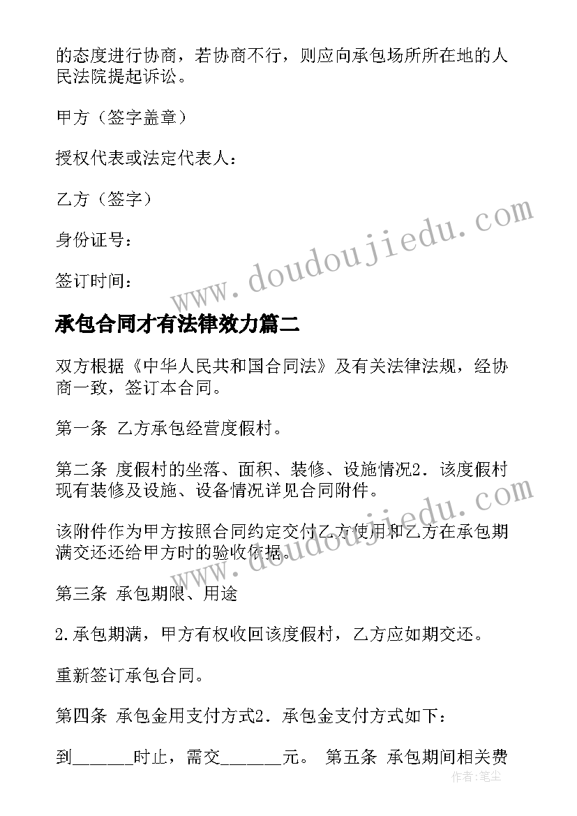 电力安全大检查自查报告 安全大检查自查报告(实用5篇)