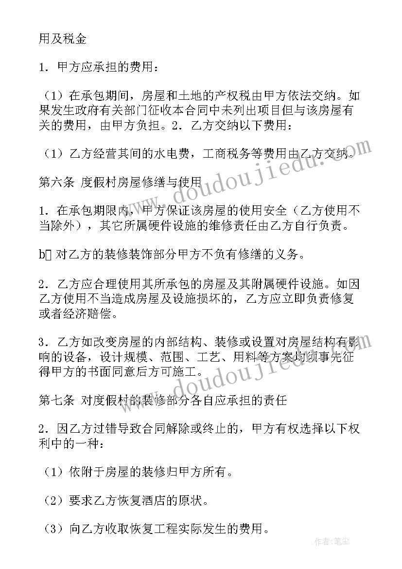 电力安全大检查自查报告 安全大检查自查报告(实用5篇)