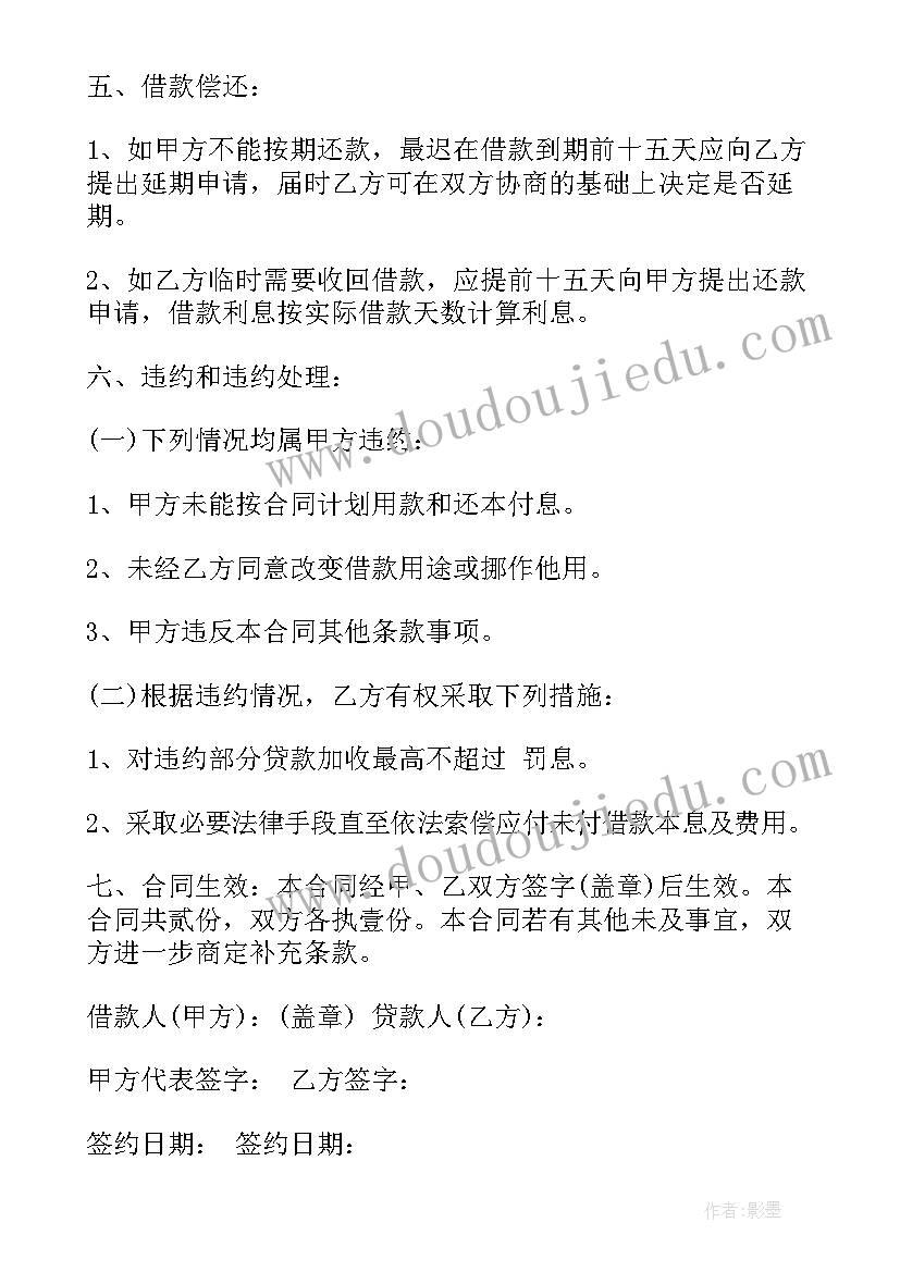 2023年静物一家美术教学反思 美术教学反思(汇总5篇)