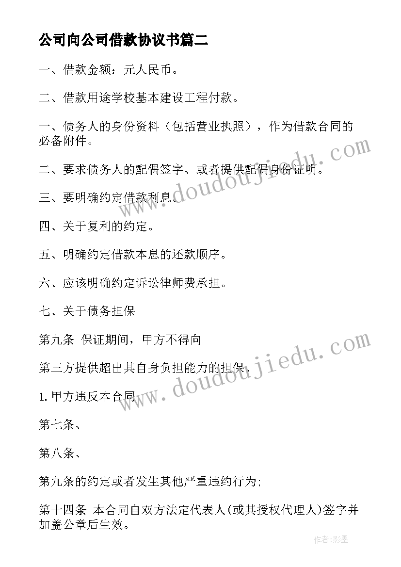 2023年静物一家美术教学反思 美术教学反思(汇总5篇)