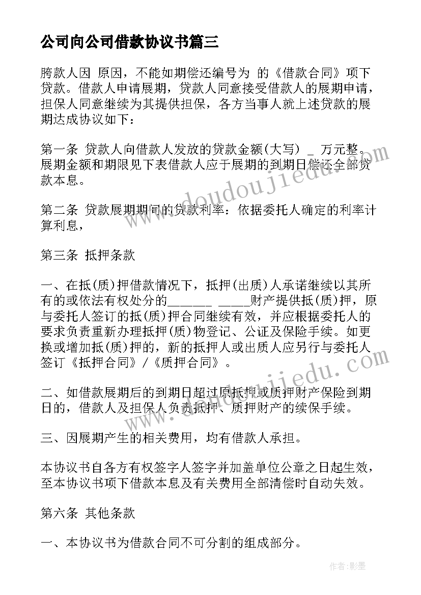 2023年静物一家美术教学反思 美术教学反思(汇总5篇)