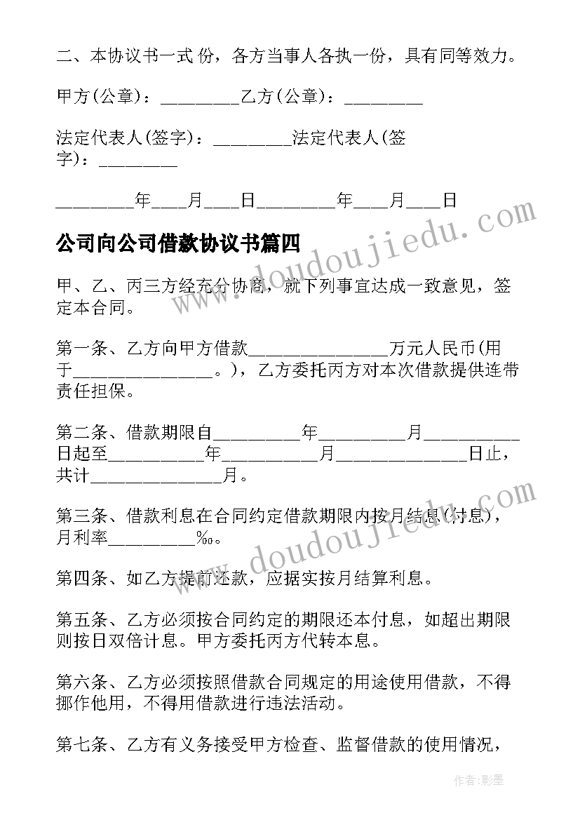 2023年静物一家美术教学反思 美术教学反思(汇总5篇)