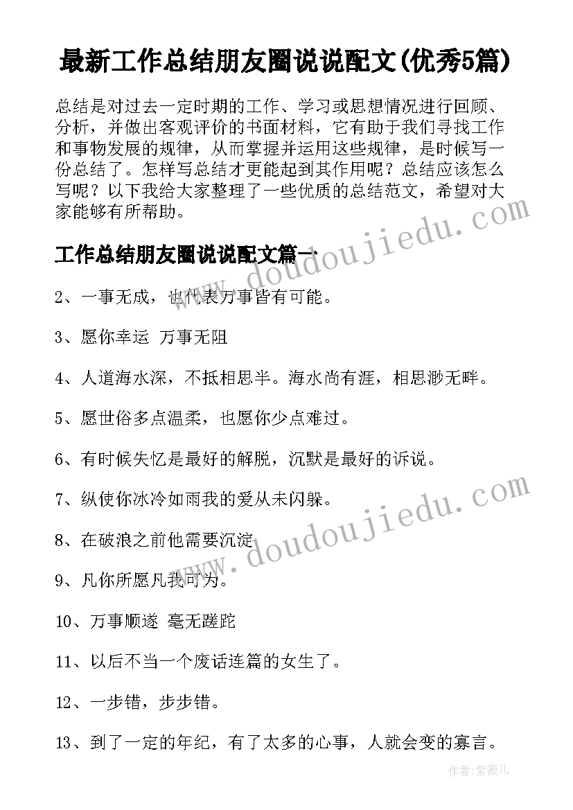 最新初中秋季开学工作方案(模板5篇)