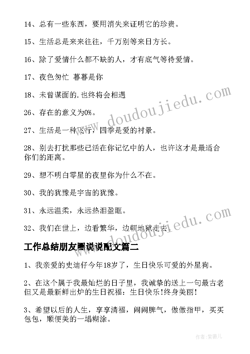 最新初中秋季开学工作方案(模板5篇)