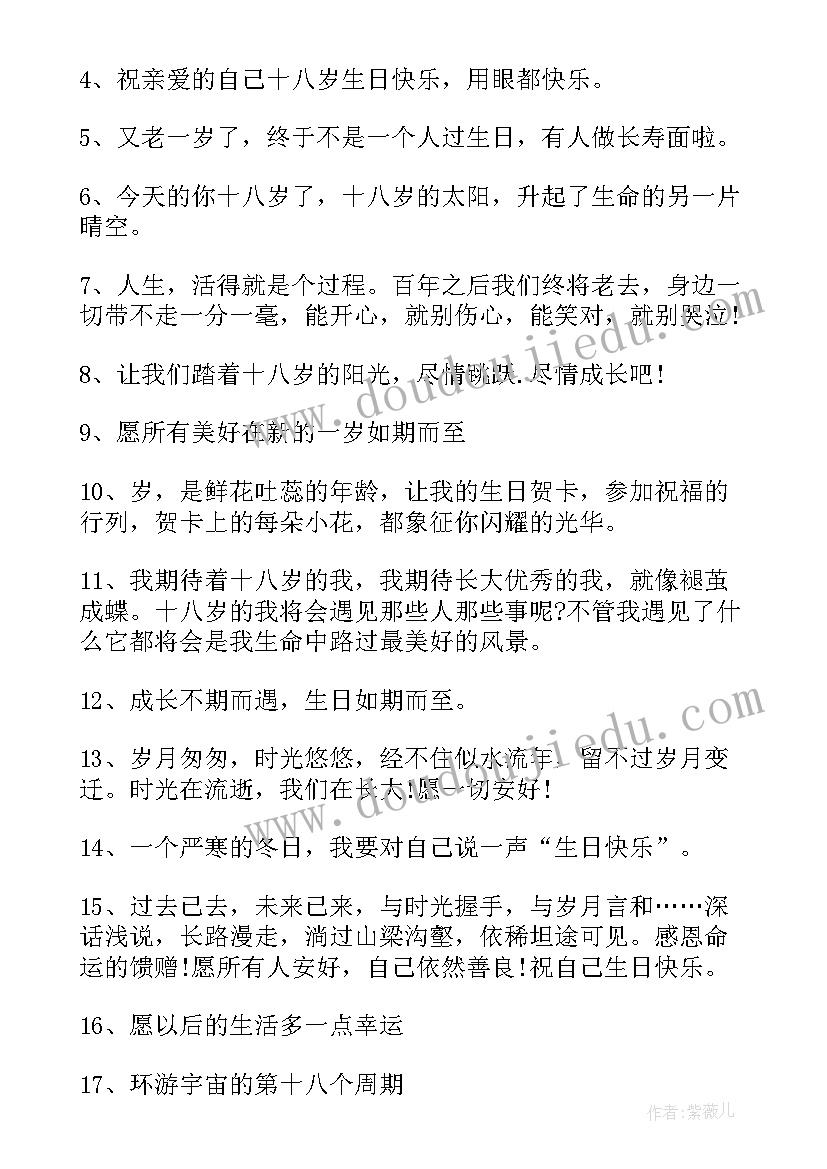 最新初中秋季开学工作方案(模板5篇)