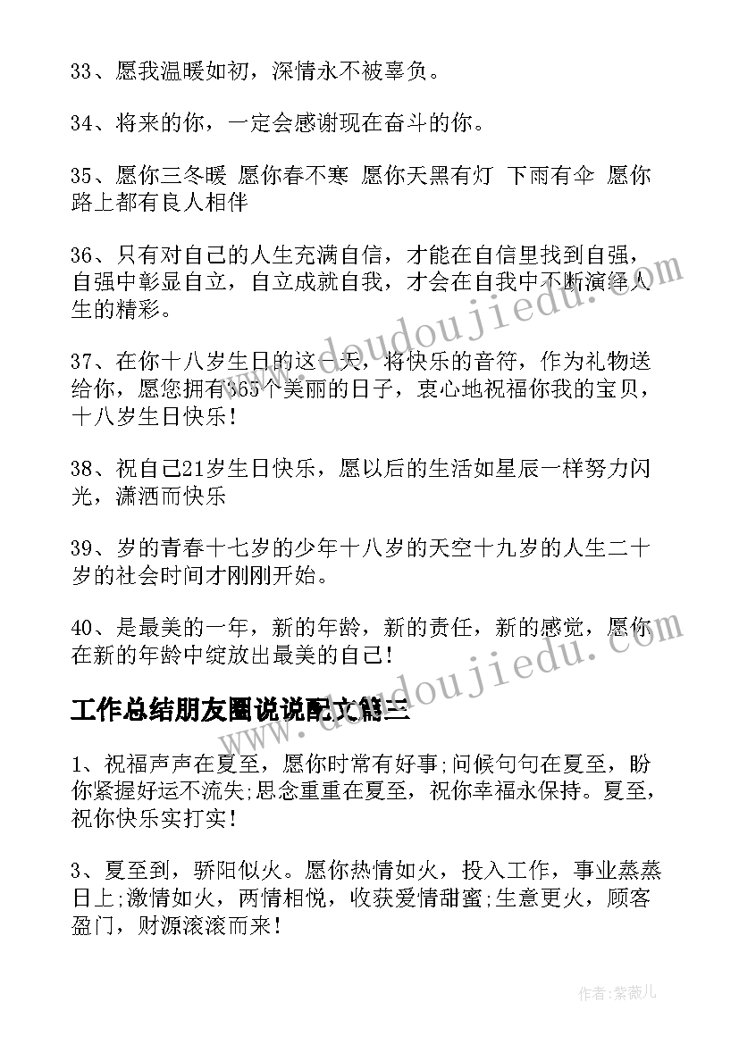 最新初中秋季开学工作方案(模板5篇)