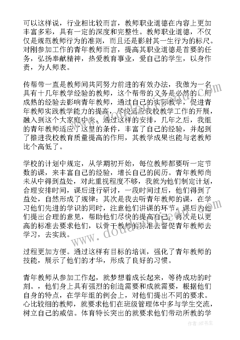 最新幼儿园手工制作贺卡活动方案及流程(通用5篇)