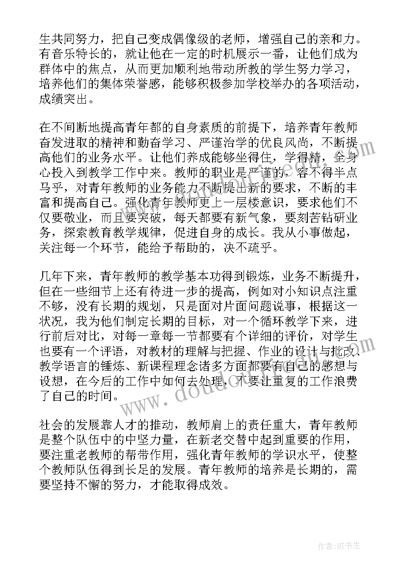 最新幼儿园手工制作贺卡活动方案及流程(通用5篇)