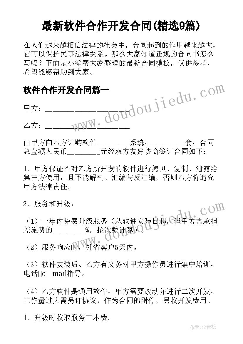 最新自由活动大班 小班语言活动课后的教学反思(通用5篇)