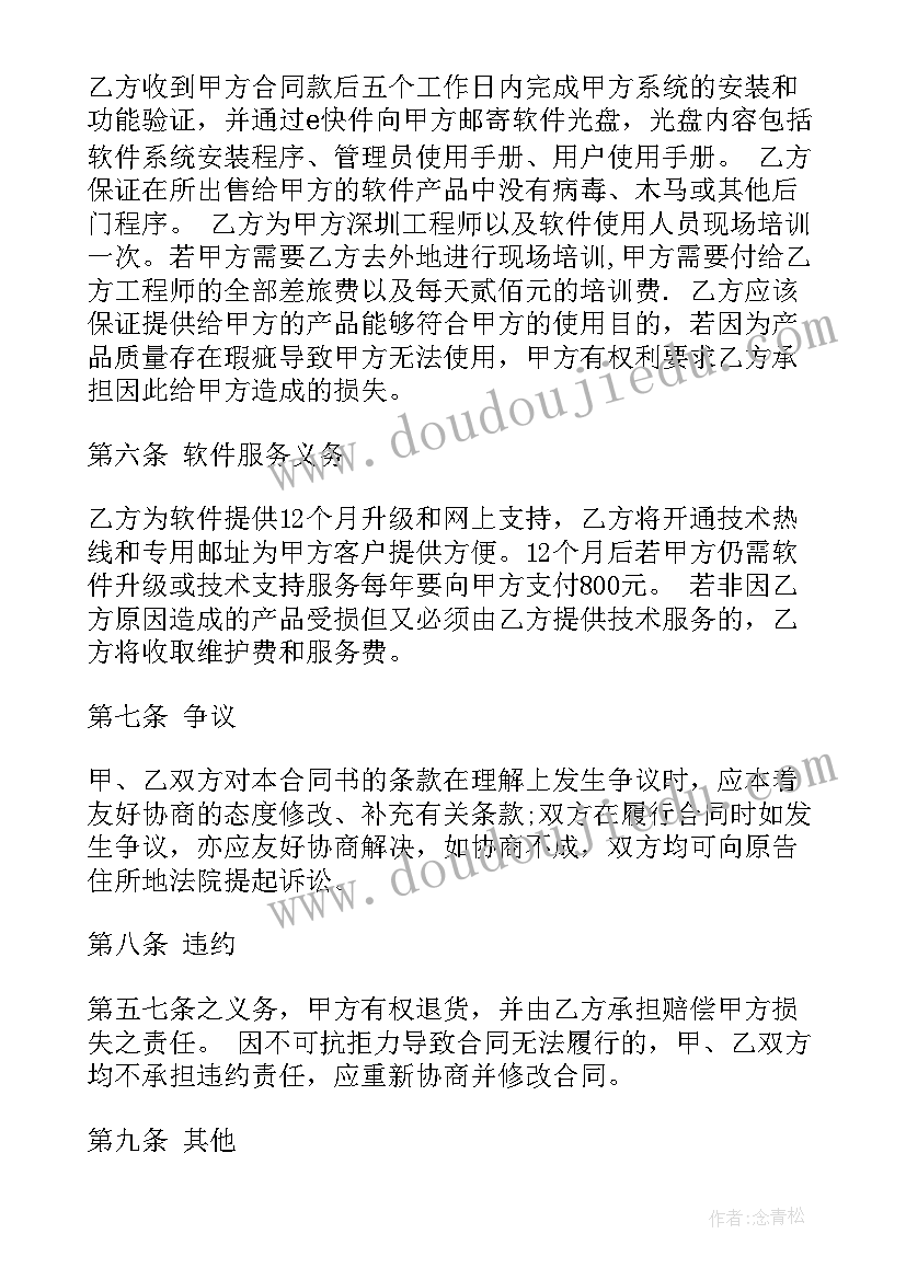 最新自由活动大班 小班语言活动课后的教学反思(通用5篇)