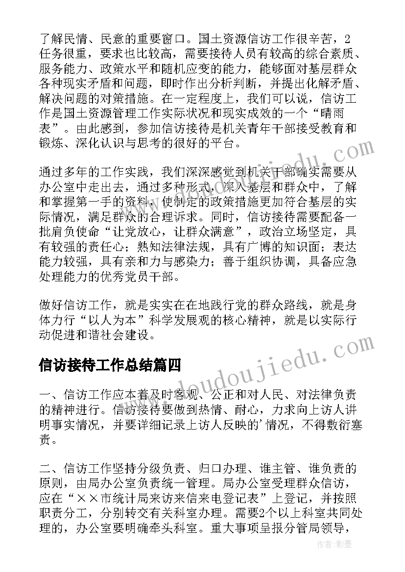 小城镇建设调查报告(优质8篇)