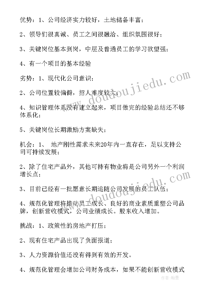 基层综合考评工作总结 综合考评工作总结优选(模板5篇)