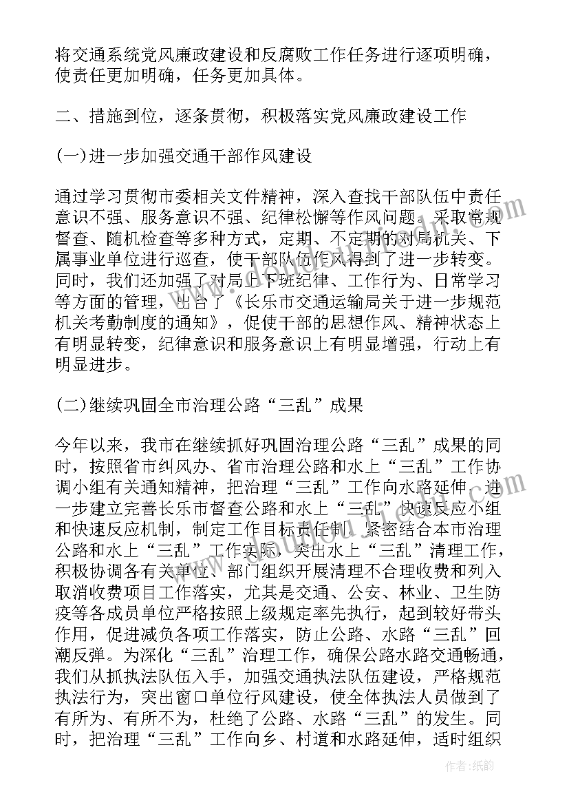 司法局司法鉴定工作总结(优质5篇)