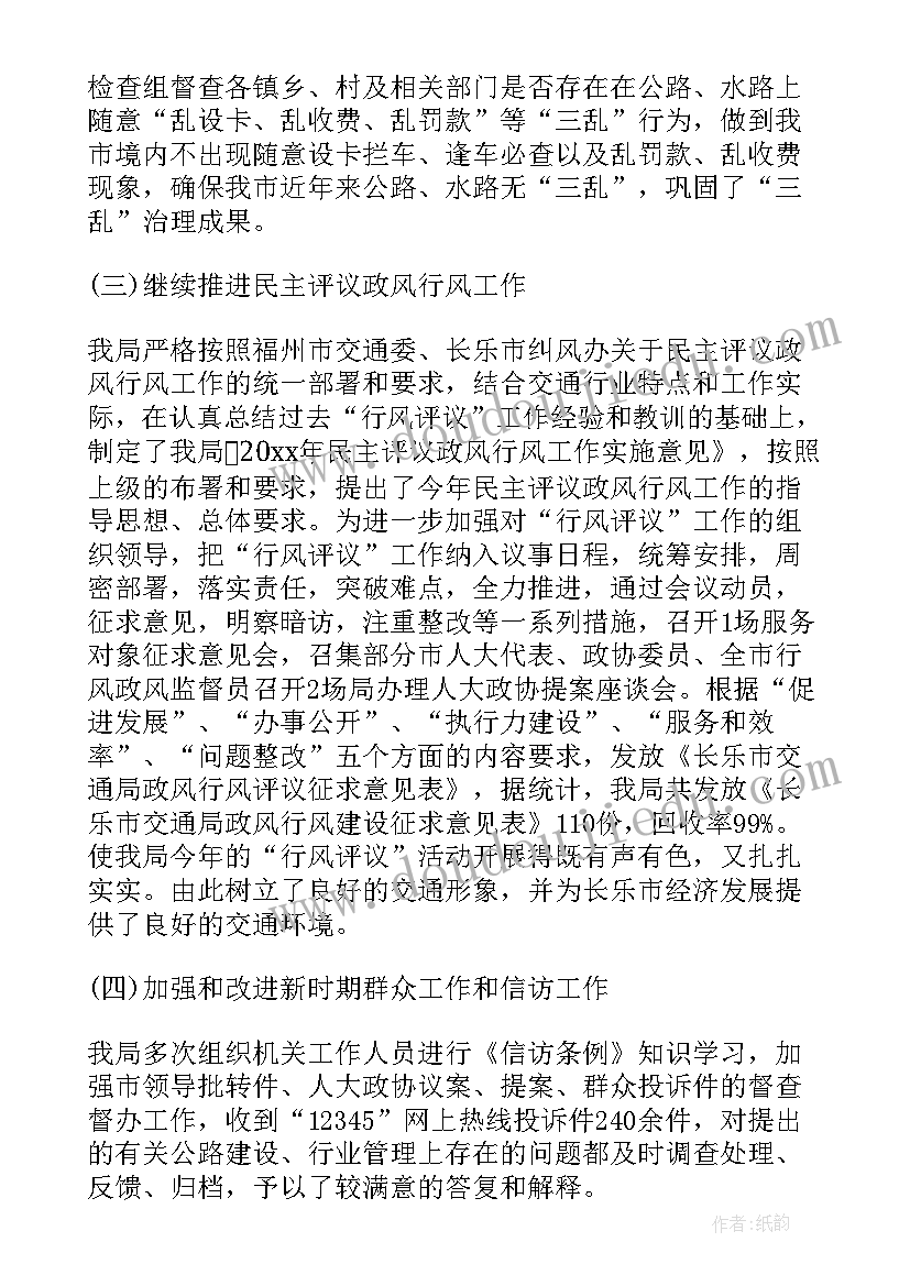 司法局司法鉴定工作总结(优质5篇)