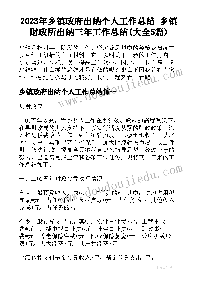 最新美术活动彩灯反思 小班美术彩色的汤圆教学反思(优秀5篇)