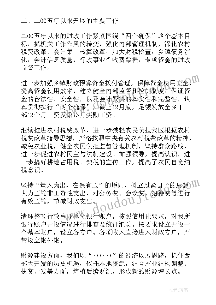 最新美术活动彩灯反思 小班美术彩色的汤圆教学反思(优秀5篇)