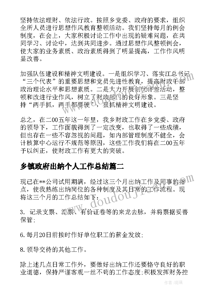 最新美术活动彩灯反思 小班美术彩色的汤圆教学反思(优秀5篇)