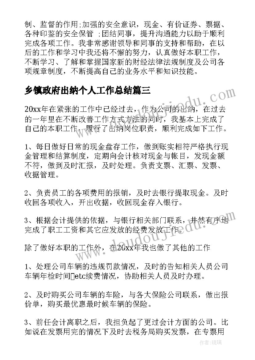 最新美术活动彩灯反思 小班美术彩色的汤圆教学反思(优秀5篇)