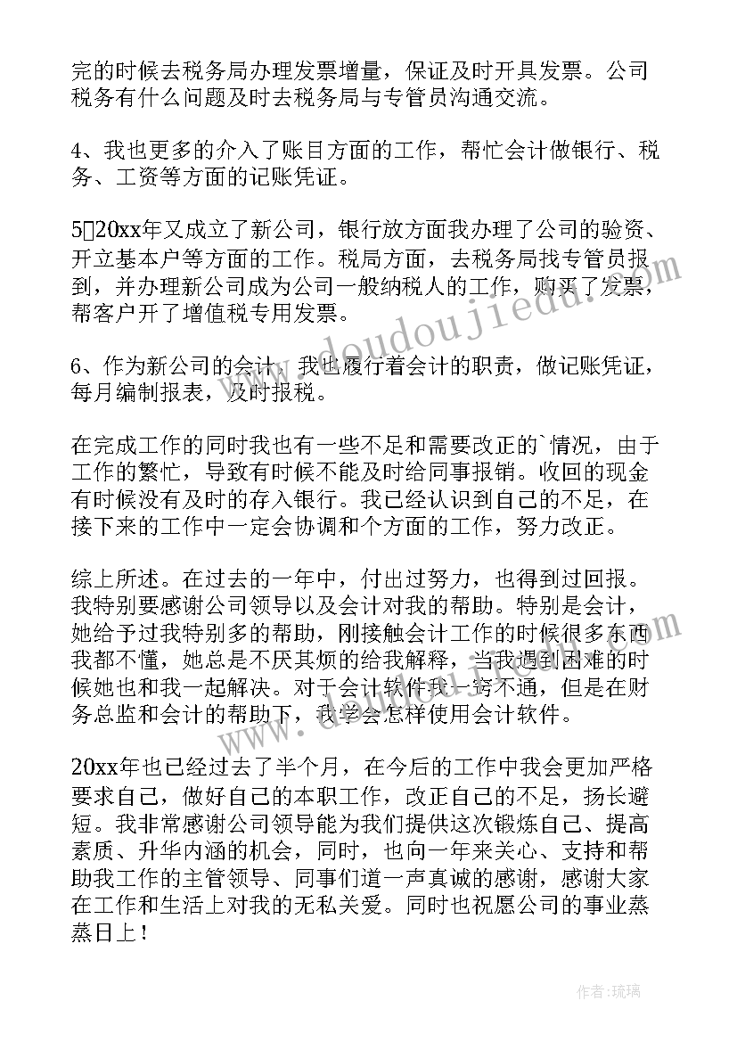 最新美术活动彩灯反思 小班美术彩色的汤圆教学反思(优秀5篇)