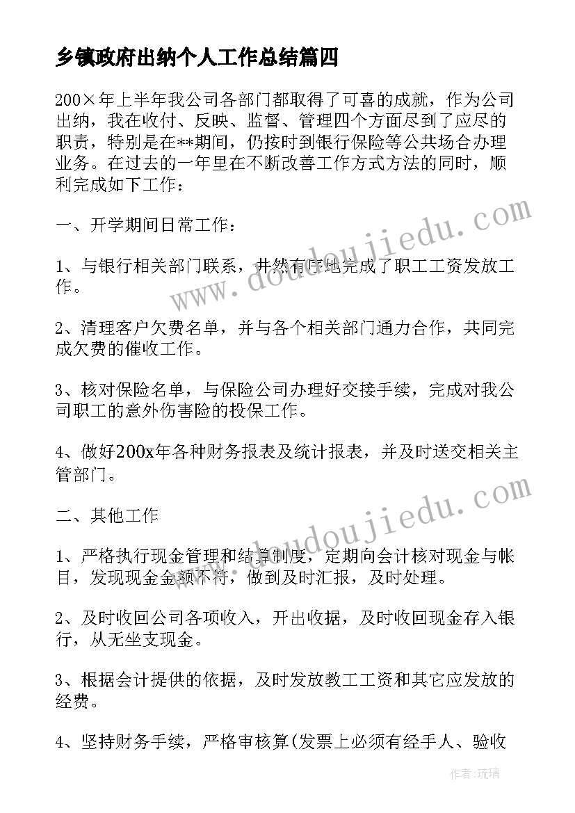 最新美术活动彩灯反思 小班美术彩色的汤圆教学反思(优秀5篇)