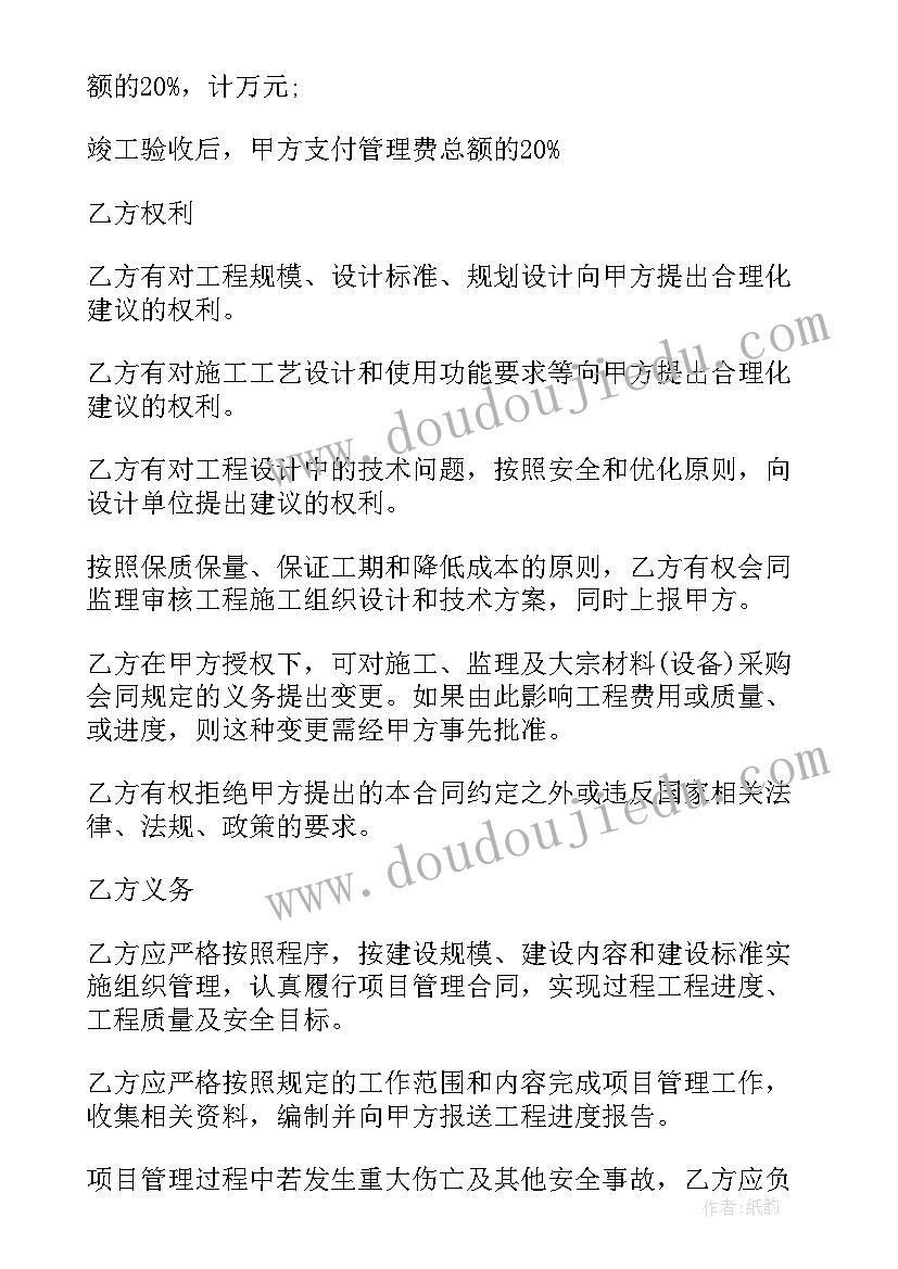 2023年粮油类供货合同(通用7篇)