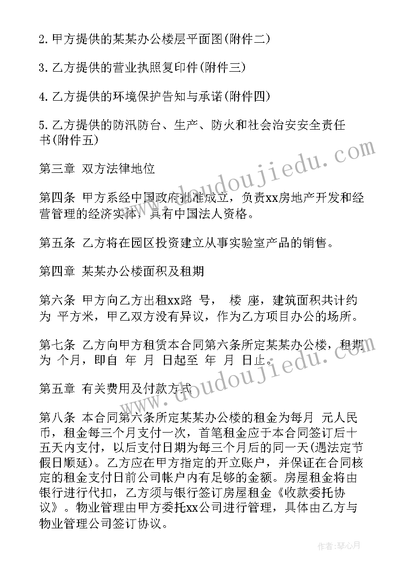 社区监委会委员述职报告 社区居委会委员述职报告(精选5篇)