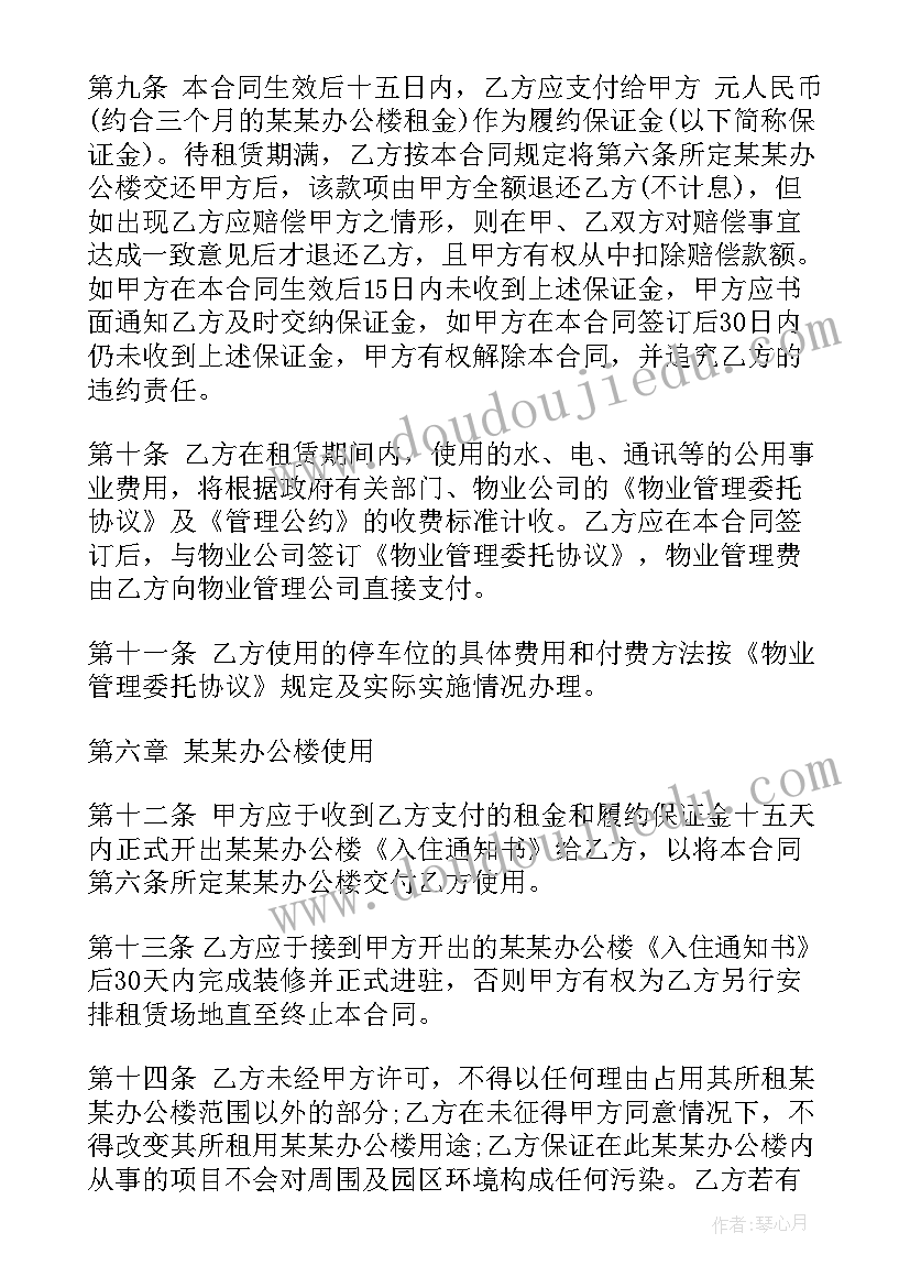 社区监委会委员述职报告 社区居委会委员述职报告(精选5篇)