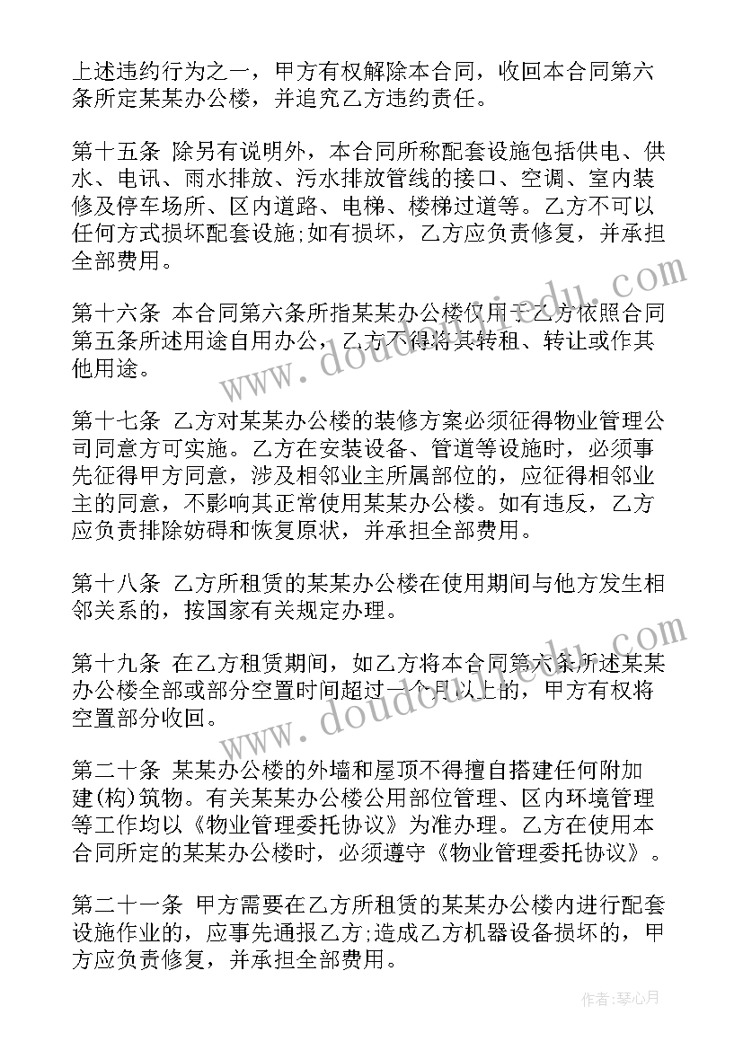 社区监委会委员述职报告 社区居委会委员述职报告(精选5篇)