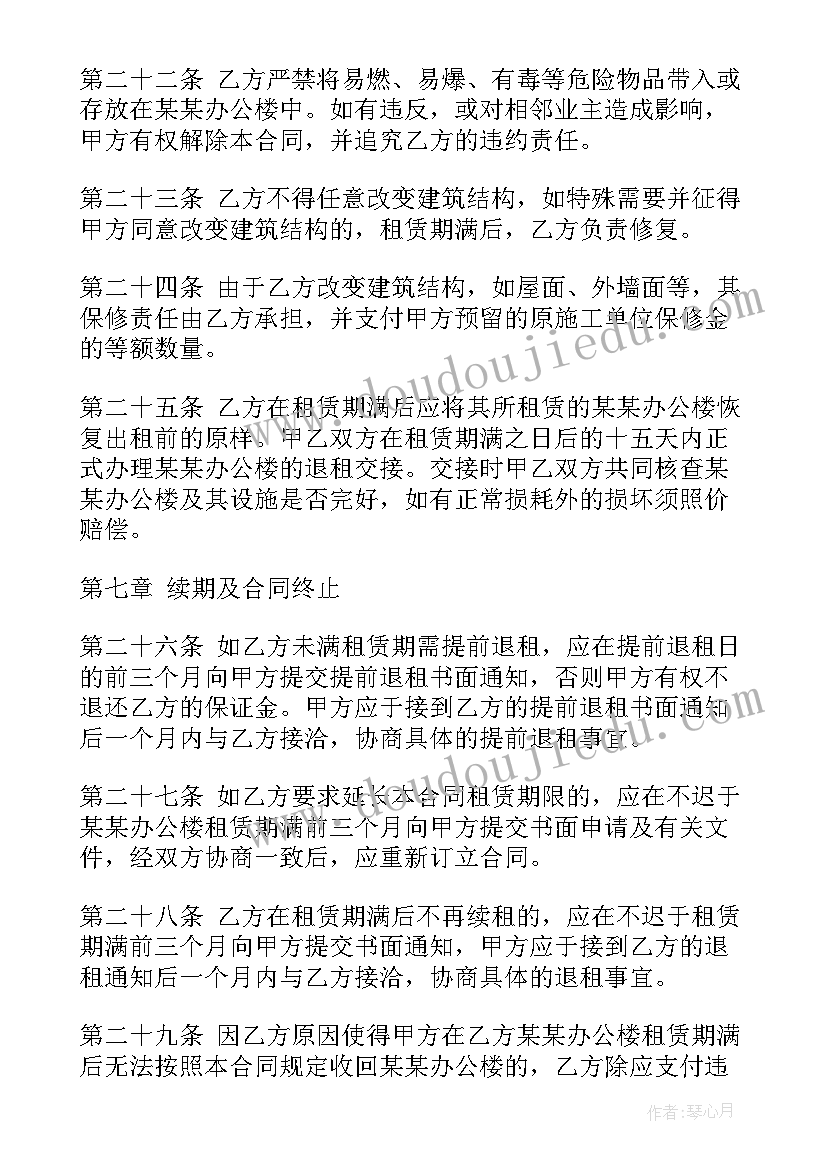 社区监委会委员述职报告 社区居委会委员述职报告(精选5篇)