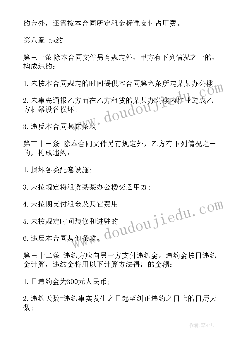 社区监委会委员述职报告 社区居委会委员述职报告(精选5篇)