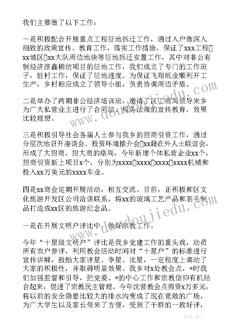 水泥厂基层员工年度工作总结 水泥厂地磅工作总结实用(精选9篇)