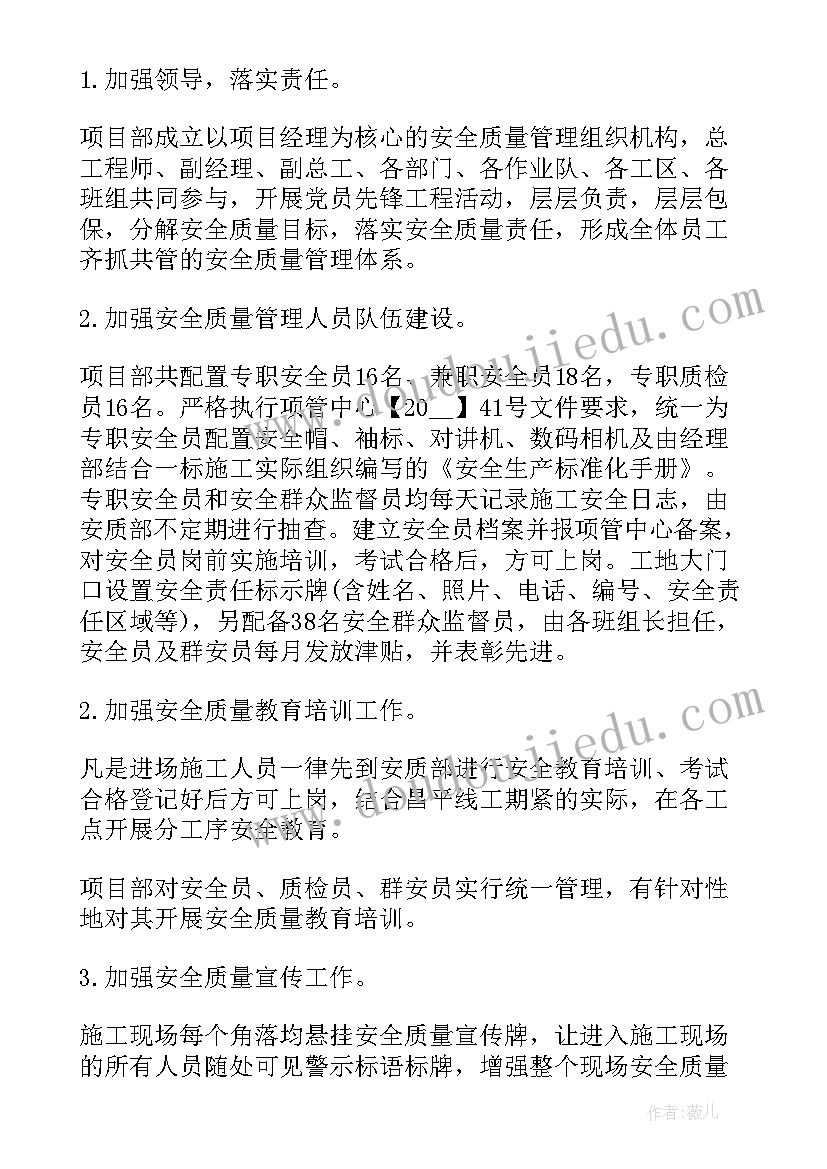 水泥厂基层员工年度工作总结 水泥厂地磅工作总结实用(精选9篇)