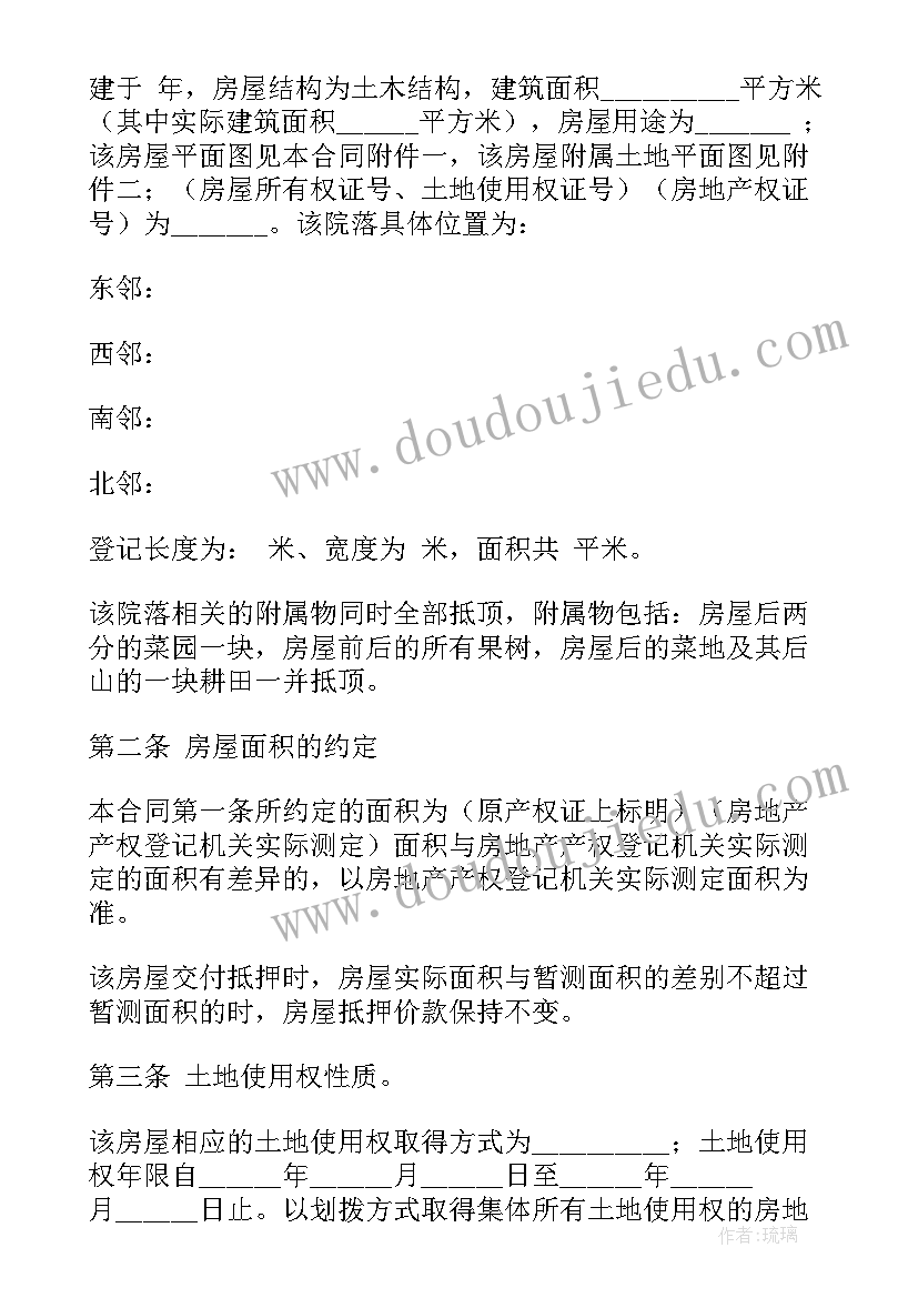 最新初中舞蹈社团教案 初中学校活动方案(优质9篇)