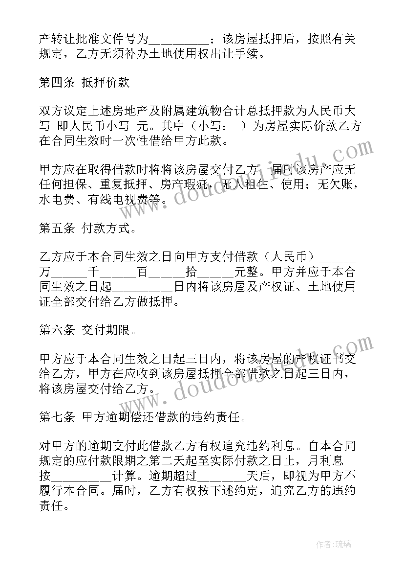 最新初中舞蹈社团教案 初中学校活动方案(优质9篇)